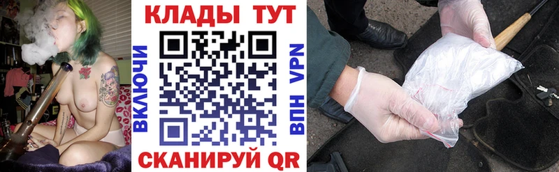 Продажа наркотиков Ижевск Кокаин  ссылка на мегу ТОР  Метамфетамин  МАРИХУАНА  ГАШ  Мефедрон 