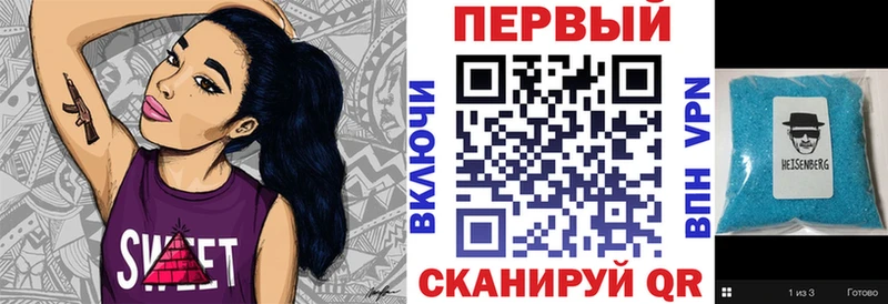 Амфетамин 98%  Ижевск 