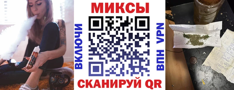 БУТИРАТ оксибутират  Ижевск 