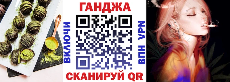 это Telegram  где можно купить   Ижевск  Cannafood марихуана 