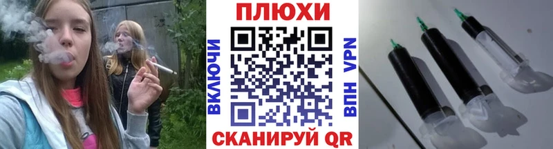 ГАШИШ Ice-O-Lator  Ижевск 
