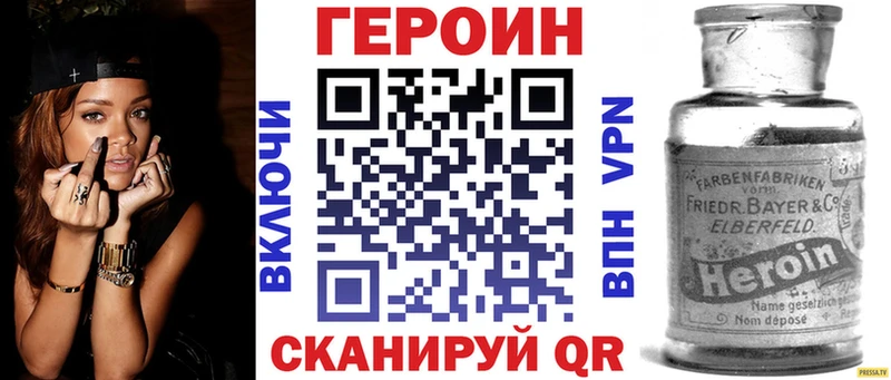 hydra маркетплейс  Ижевск  Героин хмурый 