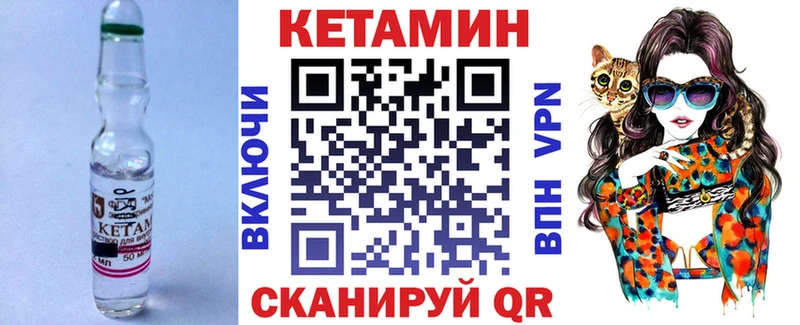 Кетамин ketamine  купить наркоту  Ижевск 