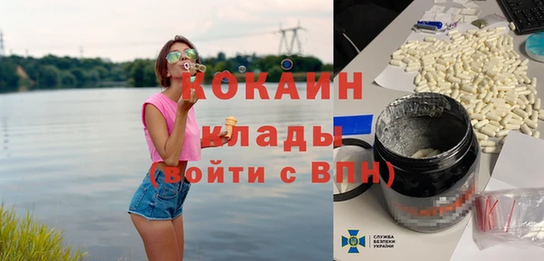 мефедрон Беломорск