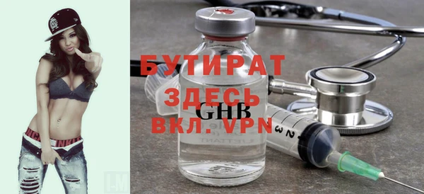 ALPHA-PVP Белокуриха