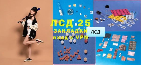 метамфетамин Белоозёрский