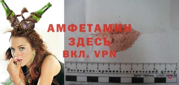 мефедрон Беломорск