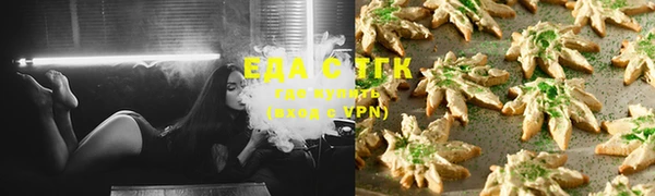 ALPHA-PVP Белокуриха