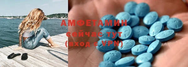 мефедрон Беломорск