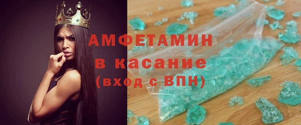 ALPHA-PVP Белокуриха