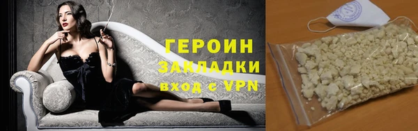 метамфетамин Белоозёрский