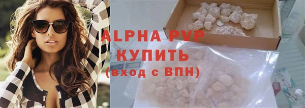 метамфетамин Белоозёрский
