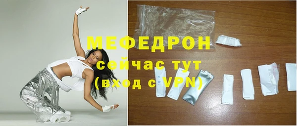 метамфетамин Белоозёрский