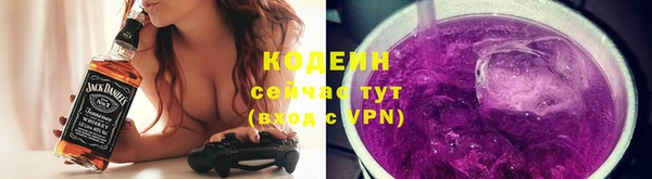 метамфетамин Белоозёрский