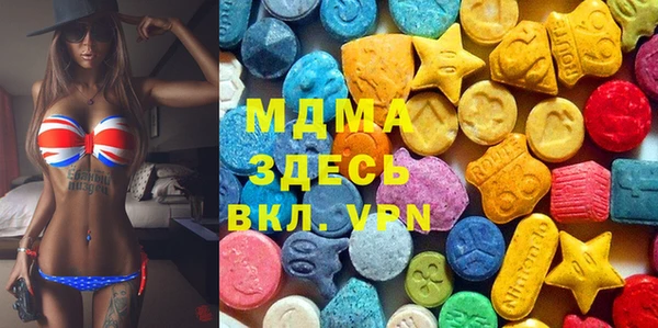 ALPHA-PVP Белокуриха