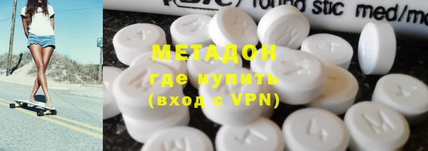 ALPHA-PVP Белокуриха
