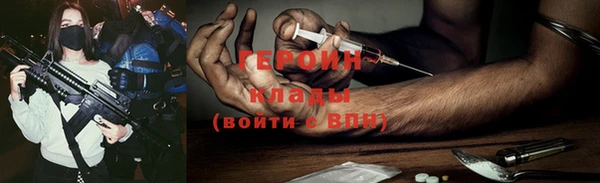 мефедрон Беломорск