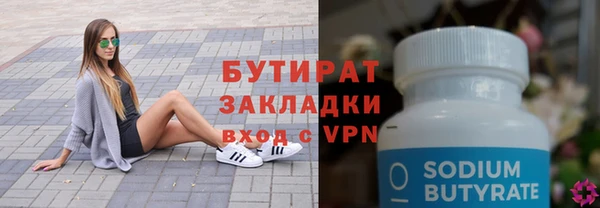 ALPHA-PVP Белокуриха