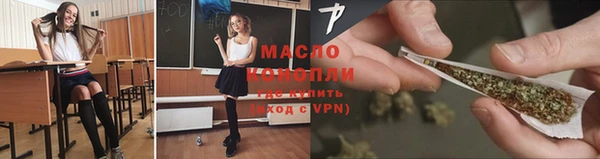 метамфетамин Белоозёрский