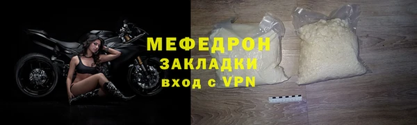 метамфетамин Белоозёрский