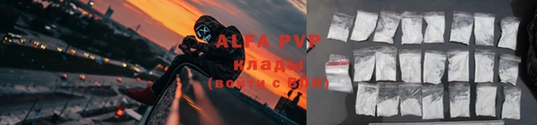 ALPHA-PVP Белокуриха