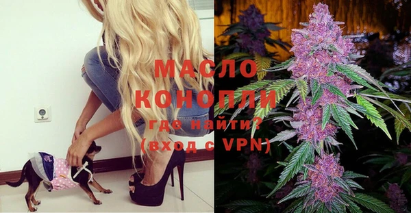 мефедрон Беломорск