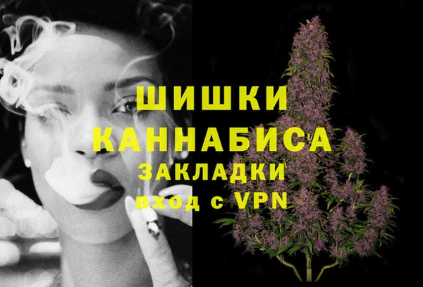 мефедрон Беломорск