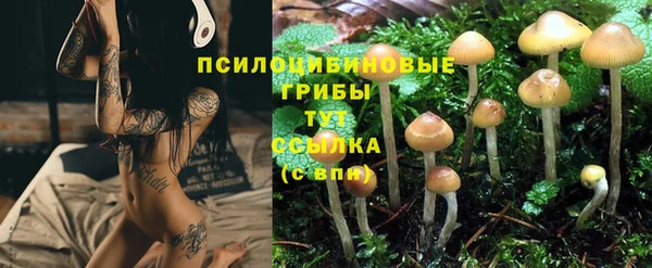 мефедрон Беломорск