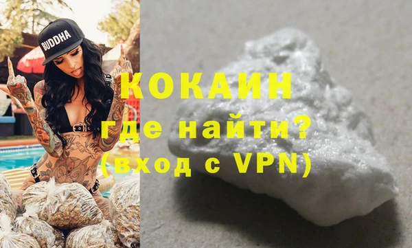 ALPHA-PVP Белокуриха