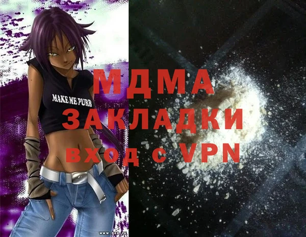 ALPHA-PVP Белокуриха