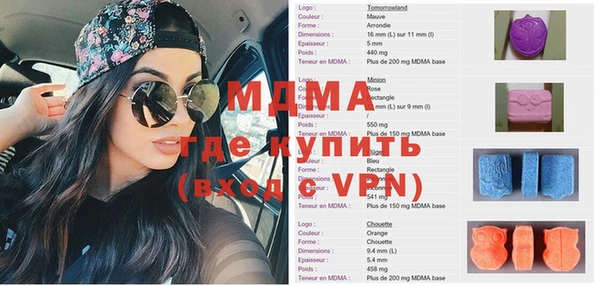ALPHA-PVP Белокуриха