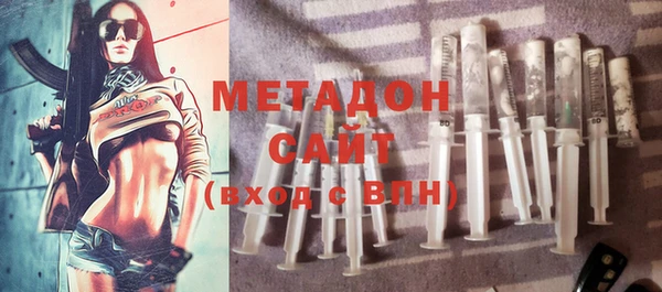 мефедрон Беломорск