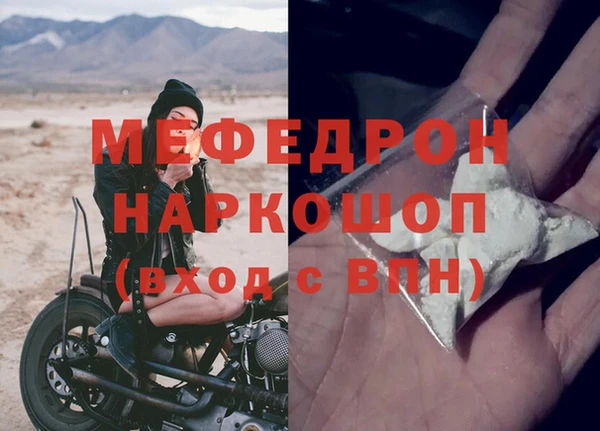 ALPHA-PVP Белокуриха