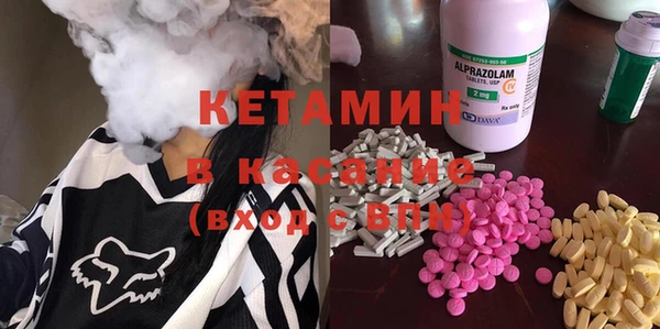 метамфетамин Балабаново