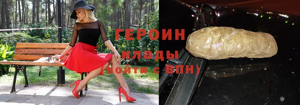 метамфетамин Белоозёрский