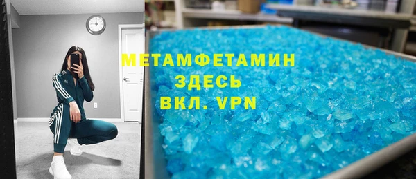 ALPHA-PVP Белокуриха