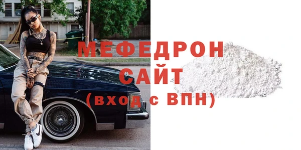 ALPHA-PVP Белокуриха
