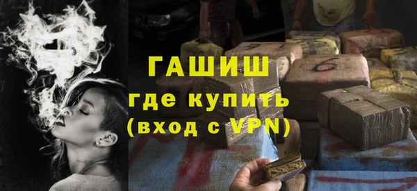 метамфетамин Белоозёрский