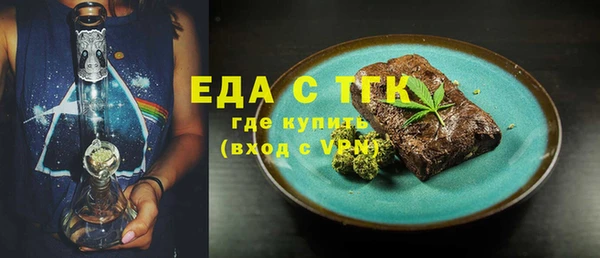 мефедрон Беломорск