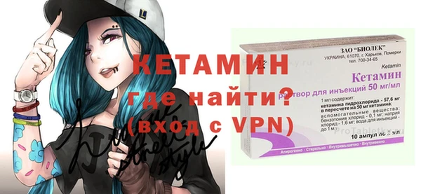 метамфетамин Белоозёрский