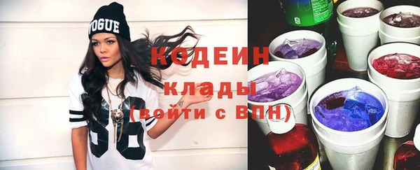 метамфетамин Белоозёрский