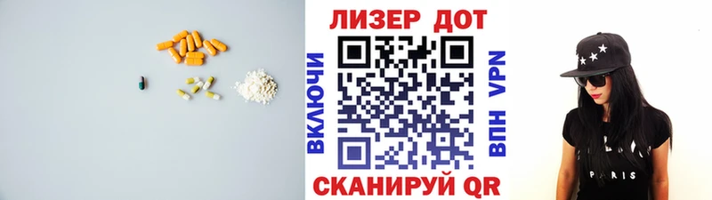 LSD-25 экстази кислота Ижевск