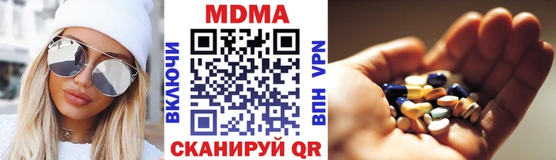 продажа наркотиков  Ижевск  МДМА crystal 