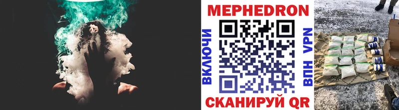 цена Ижевск Мефедрон мяу мяу
