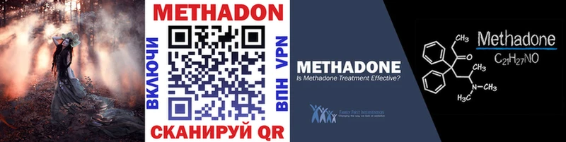Метадон мёд  Ижевск 