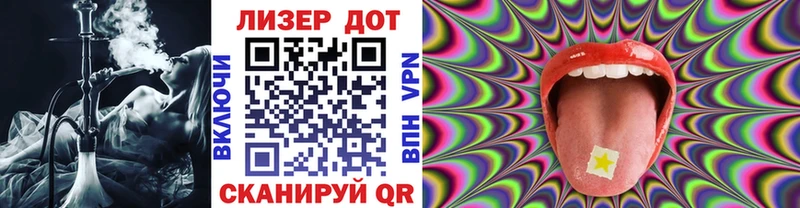 МЕГА сайт  купить   Ижевск  Марки 25I-NBOMe 1500мкг 