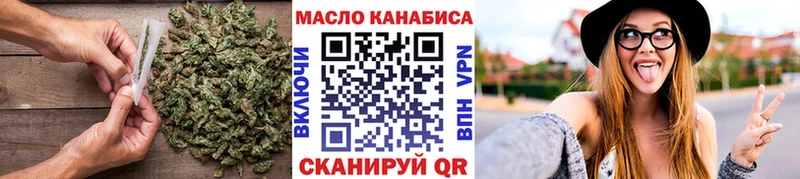 Дистиллят ТГК вейп с тгк  МЕГА как зайти  Ижевск  где купить  