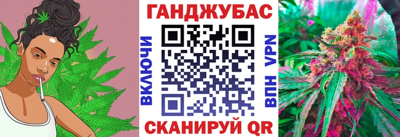 Марихуана Bruce Banner  Ижевск 